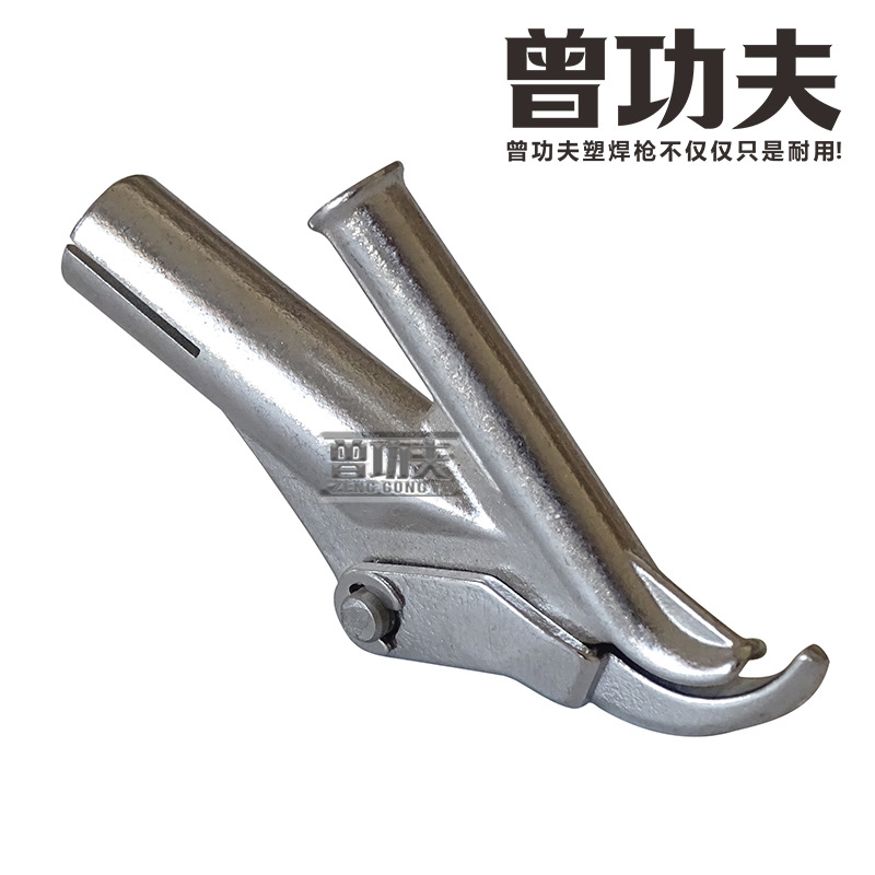 5MM圆孔焊嘴Y型拉嘴塑料焊枪配件固定点嘴二合一焊嘴圆快速拖嘴头