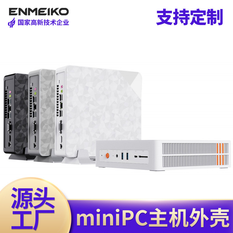 Mini200 Small Chassis Kit Assembly Can Be Used as a Wall-Mounted Computer Host Case, Server, Portable Mini Computer