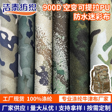 ���S�F؛ 900D��׃������ ˮӡ�� ����ˮ�����z ���g���ı�������