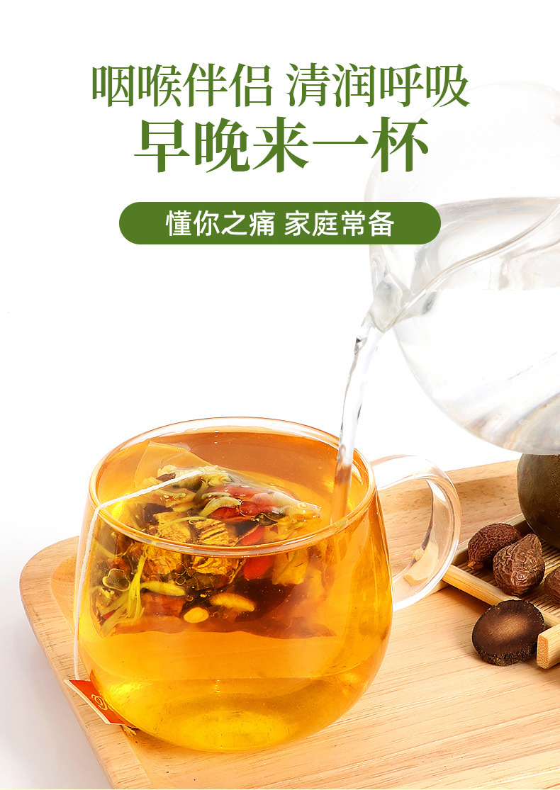 Ju Hong Luo Han Guo Clearing Tea 30 Pyramid Tea Bags 5g Each with Licorice and Loquat Leaf in use