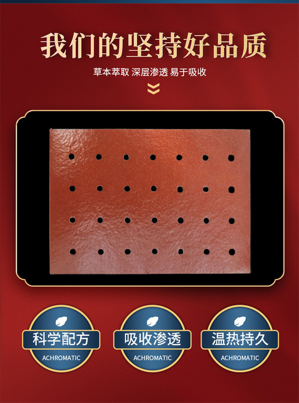 安徽瑞康軟膏卸売OEMバブパッチ穴あき通気性首、肩、腰、脚の痛みバブパッチソースメーカー|undefined