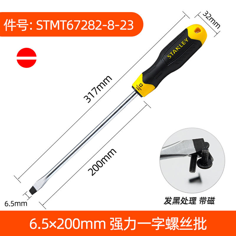 Stanley destornillador cruzada con tornillo magnético para el hogar pequeño conjunto de tornillo de destornillador de ciruela