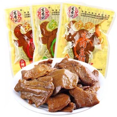 宏香記手撕牛肉豆脯五香味香辣味3個味道即食休閒零食一袋5斤