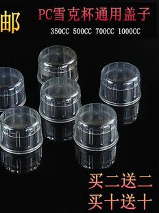 PC�����̲�ѩ�˱����w�ӓu���w ��֬ѩ�ˉ���wͨ�ñ�ñ�{�����o