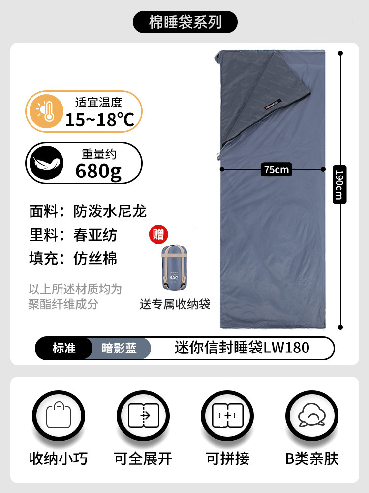 추천 모델 [680g] 섀도우 블루 - 스탠다드 모델 (2인용으로 결합 가능) 무게 < 70kg 권장