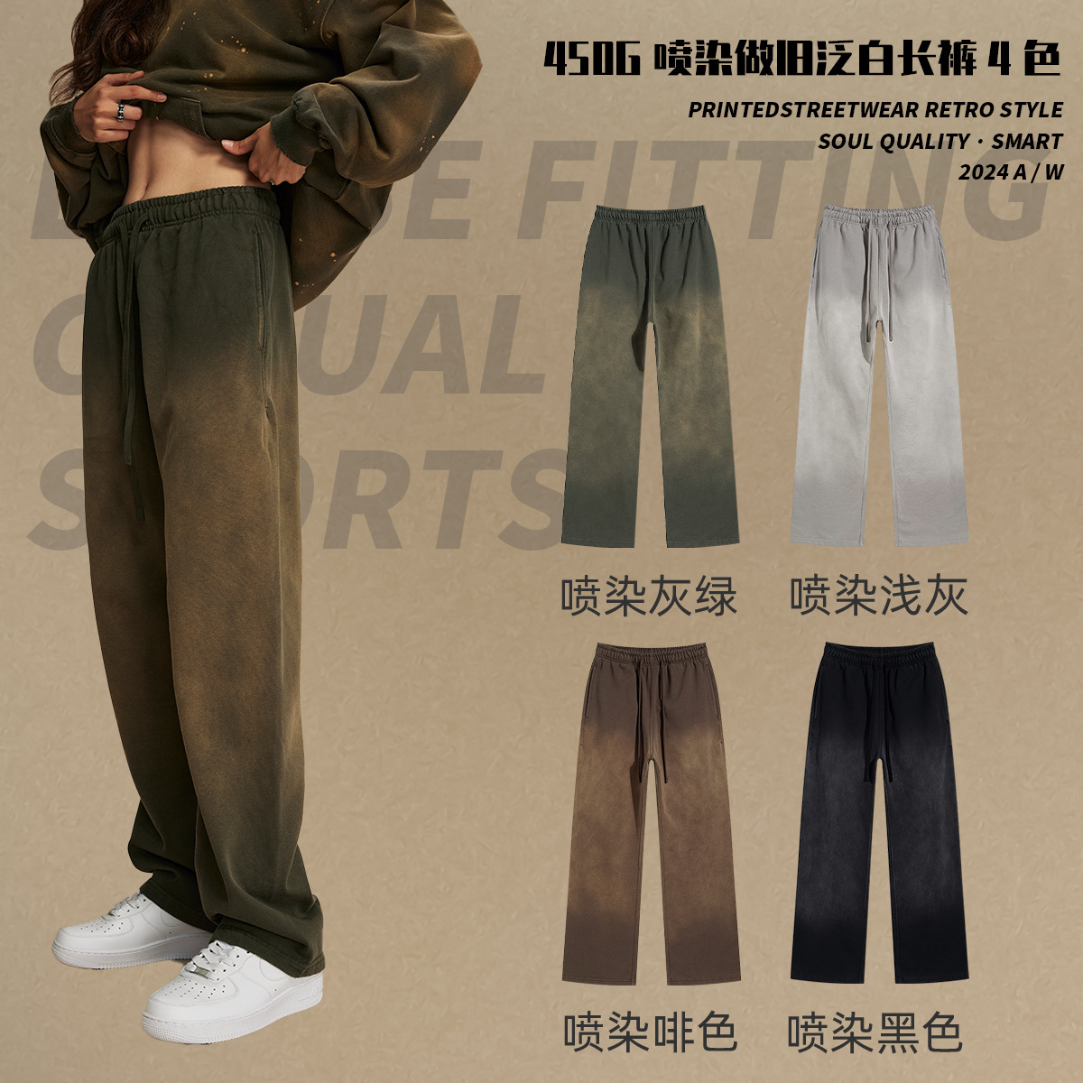 Conjunto de sudadera y pantalones deportivos estilo vintage para hombre y mujer, marca de moda urbana para otoño e invierno.