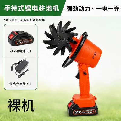 Direct sales from the manufacturer: handheld lithium battery micro-tiller, small soil-turning machine, multi-functional orchard rotary tiller, soil loosening and weeding machine, wholesale (Otbiçən başlıqları) - lithium-battery-micro-tiller-bare-machine
