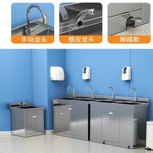 YS医用304不锈钢一体手术室感应单人洗手盆脚踏双人水槽洗手池