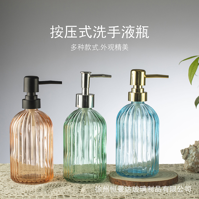 轻奢洗手液瓶子竖纹乳液瓶按压式沐浴露分装瓶洗发水玻璃空瓶批发
