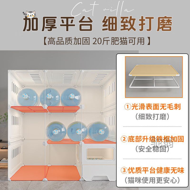 Lu F Aimi pet cat cage cat villa extra-large space with integrated toilet suitable for large cats, one room and one bathroom