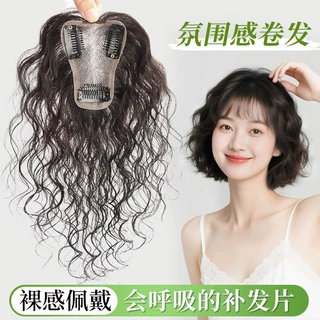 头顶假发片蓬松真发轻薄羊毛卷遮白发无痕增发量卷发刘海补发片女