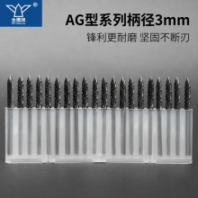 金鹰硬质合金锉钨钢磨头圆柱型尖头双纹铣刀橡胶钻孔塑料补胎 AG3