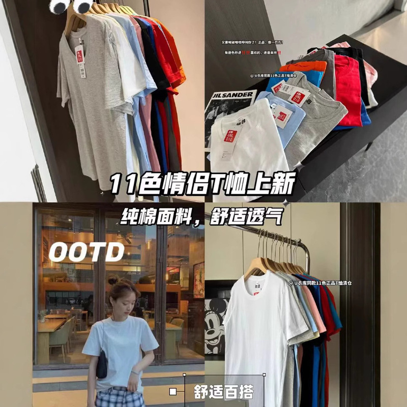 11-color MJUnIqIoU library U short-sleeved T-shirt Youjia candy color crew neck for men and women