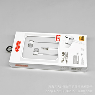 Wire-controlled headphones subwoofer headset in-ear for Huawei Xiaomi Android Apple vivo mobile phone music headphones