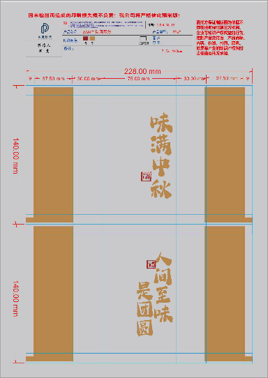 中秋月餅包装袋2025新型機封袋オルガン袋63g83g底托内托氷皮広式卸売り|undefined
