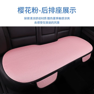 Ventilated Seat Cushion Four-Season Universal – Seat cushion, seat cover - sakura-pink-rear-row-1-long-strip