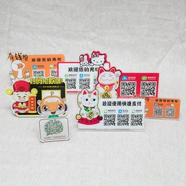 其他有机玻璃;台卡;动漫立牌