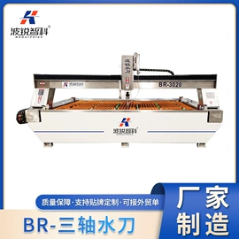 水切割机;机械密封件;陶瓷生产机械