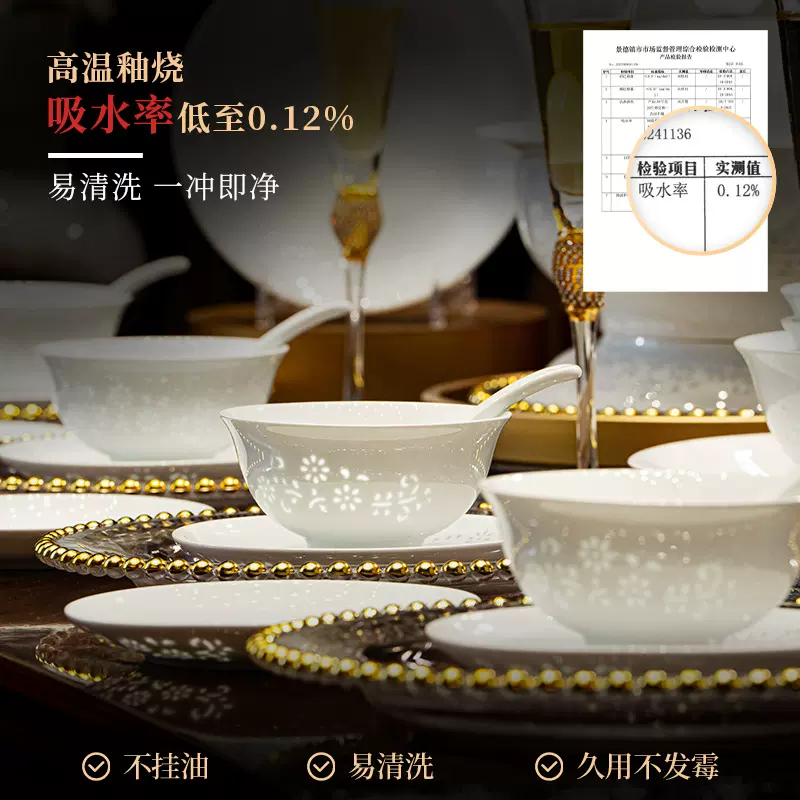 景德镇陶瓷玲珑餐具高白瓷釉下彩碗碟套装家用饭碗盘新房乔迁礼物