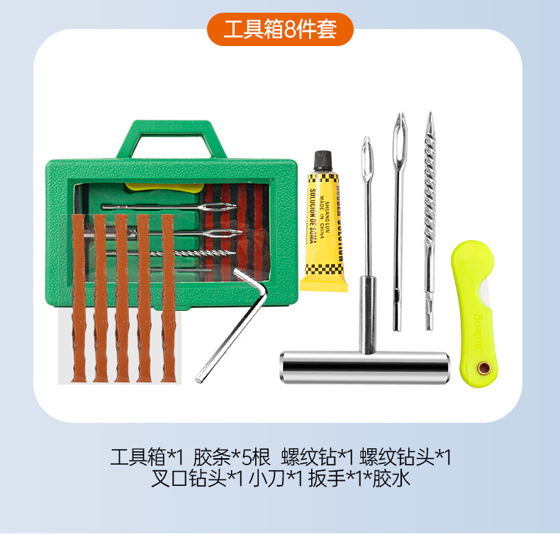 Car Tire Repair Tool Kit, Special Rubber Strips for Vacuum Tires of Electric Vehicles and Motorcycles, Emergency Tire Repair Tool