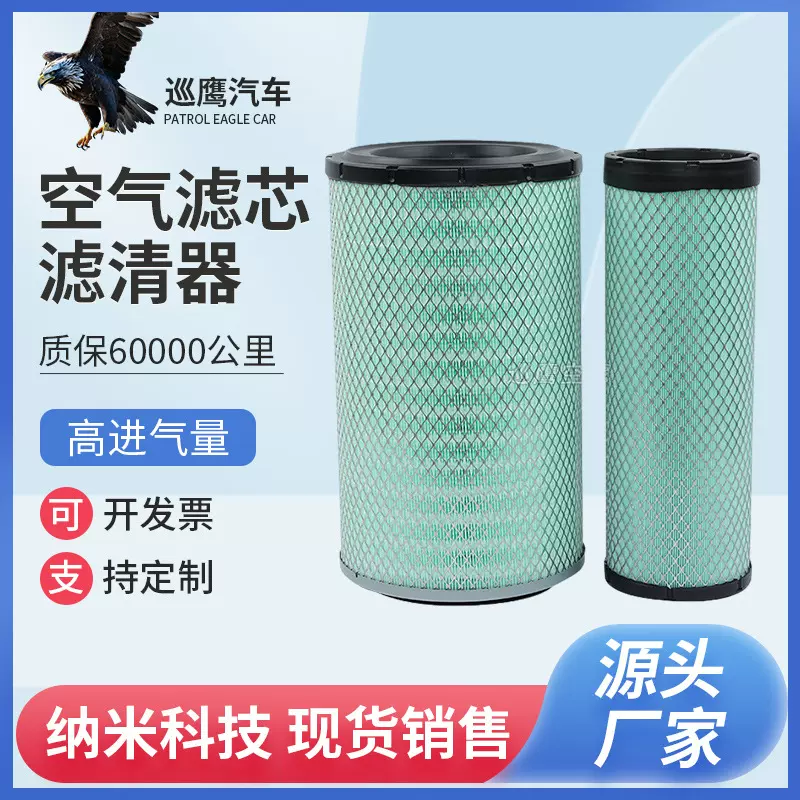 K2440空气滤芯滤清器适配新款龙工徐工柳工晋工855D 50装载机铲车