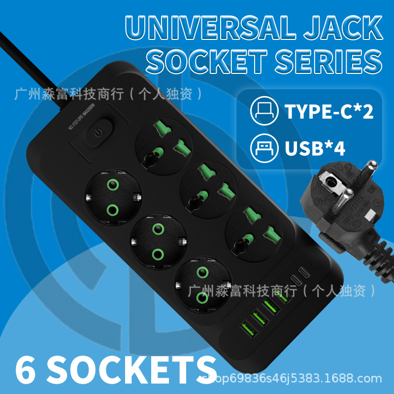 복열 3위치-2PD-유럽 규정- 2m 검정색