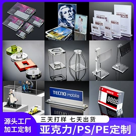 台卡;黑板;办公展示架
