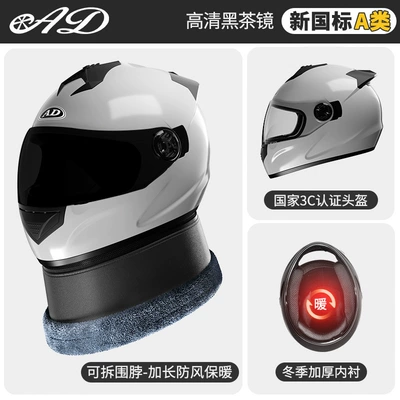 full helmet four seasons autumn and – Motosiklet dəbilqələri - one-size-fits-all-flint-gray-hd-transparent-mirror-sunscreen-mirror-3c-certified-new-national-standard-category-a