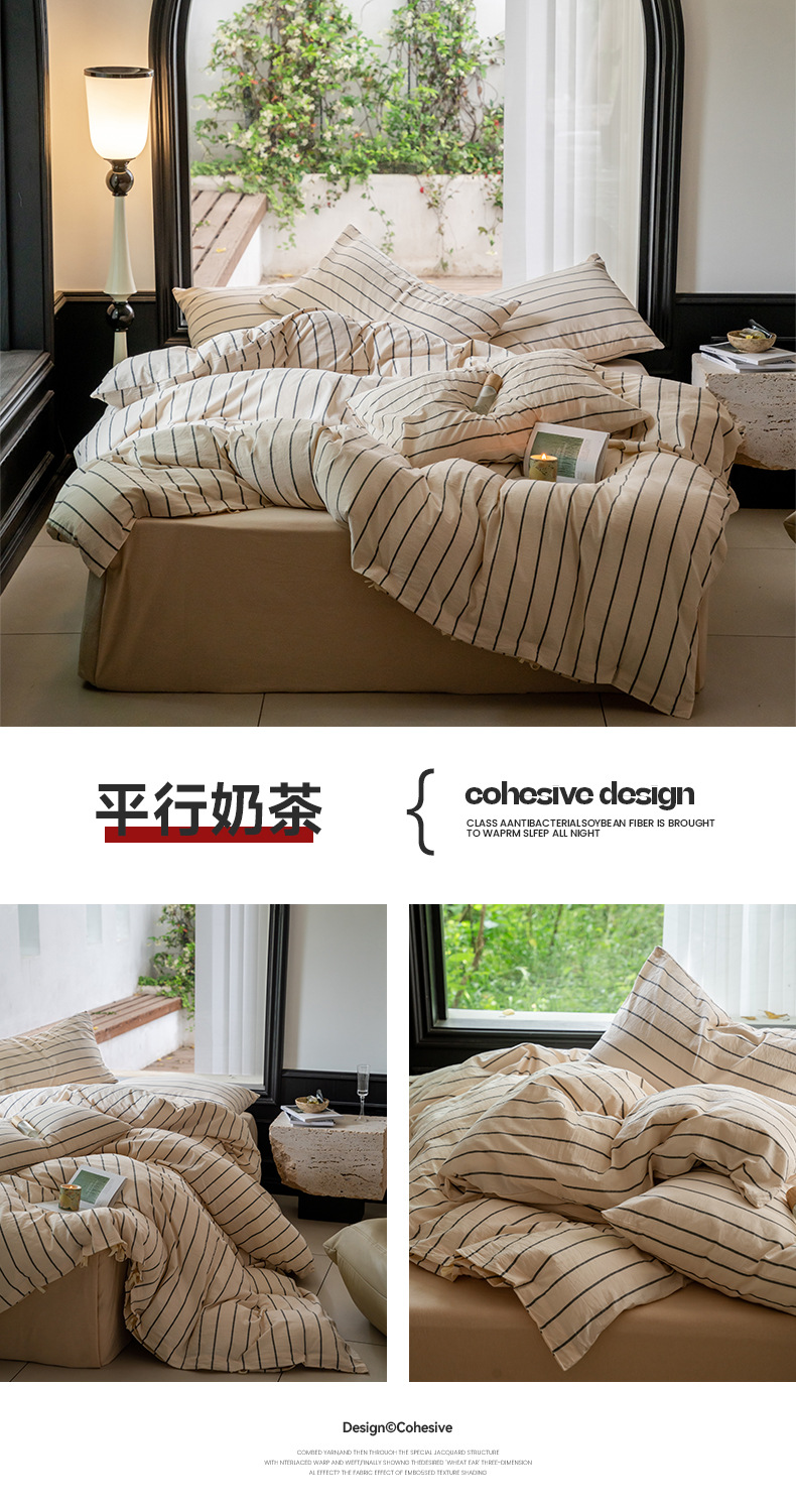 平行奶茶.jpg