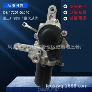 适用于丰田的涡轮增压器CT16 CT20 17201-0L040 执行器静音