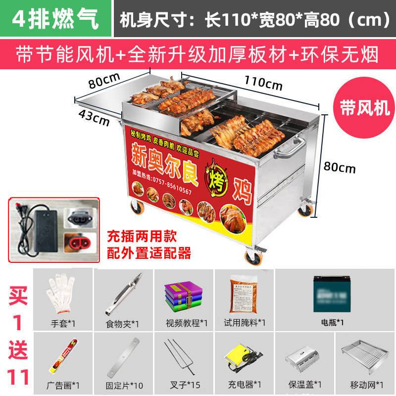 新型木炭焼き鶏オーブン自動回転ニューオーリンズ焼き鶏手羽先三輪車ロックガス炭オーブン|undefined