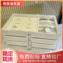 多层首饰收纳盒抽屉式大容量防氧化耳环戒指项链手镯珠宝饰品盒子