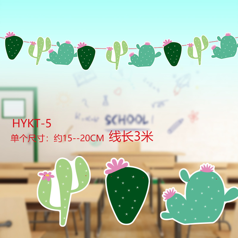 2025 新しい子供の日の教室幼稚園装飾フラワーランプ恐竜紙フラグ子供の日の装飾フラグアレンジメント|undefined