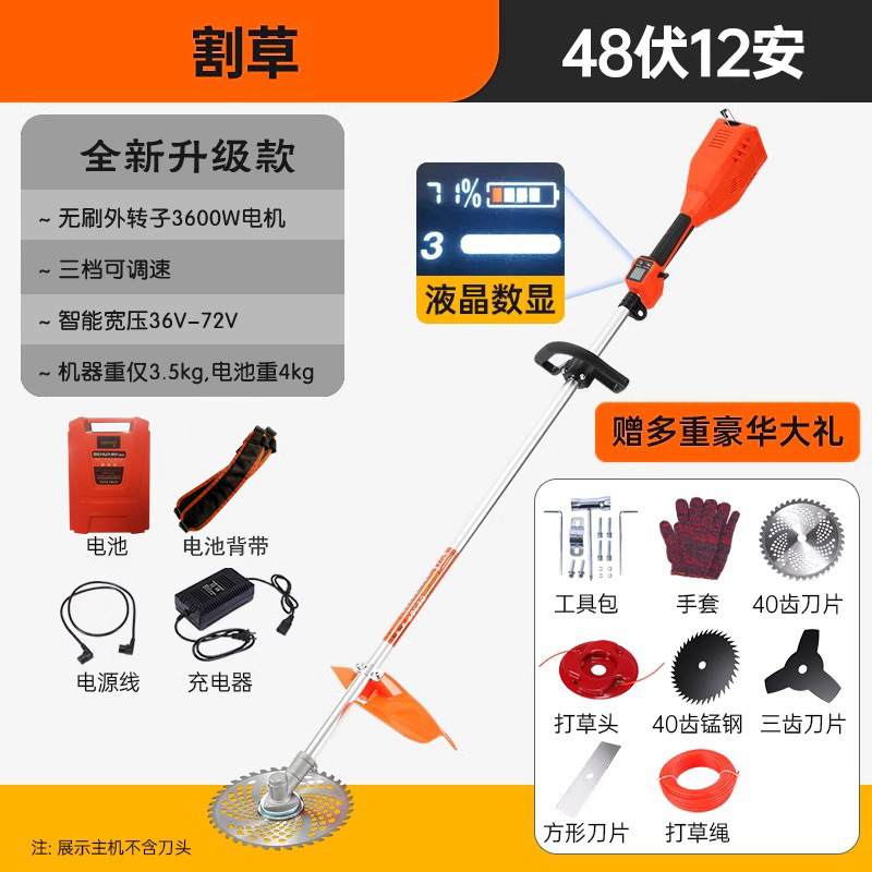 Nueva cortadora de césped eléctrica de litio sin escobillas, uso doméstico recargable, deshierbe agrícola, suelo suelto, arado, zanjas, sierra de rama alta