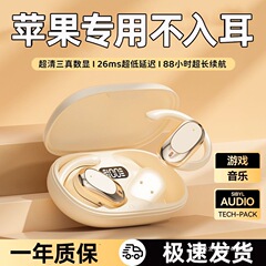 Apple 特別な 2025 新しい Bluetooth ヘッドセット 16pro ワイヤレス 15max 耳掛けタイプ 14 オリジナル 13 正規品に適しています