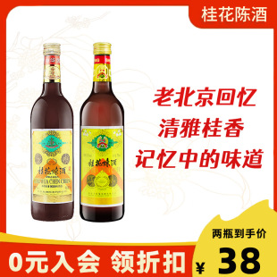 �����خa���A�S�չ�ꐾ������Ѿ��ϱ����ؑ����750ml*2ƿ