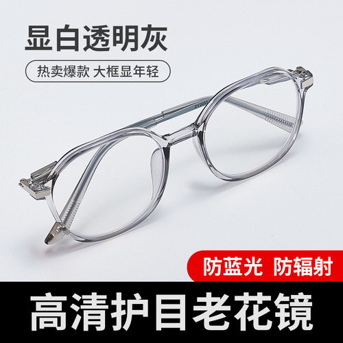Fashion Trend Large Frame TR90 Anti-Blue Light Radiation Ultra Lightweight High Definition Reading Glasses for Men and Women