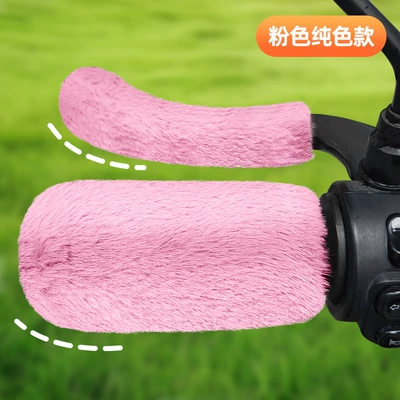 Handlehold cover Scooter Handlebar Protector, Motorcycle Winter - pink-velvet-thickeningnon-slip-lining-4-piecesset-one-size-fits-all