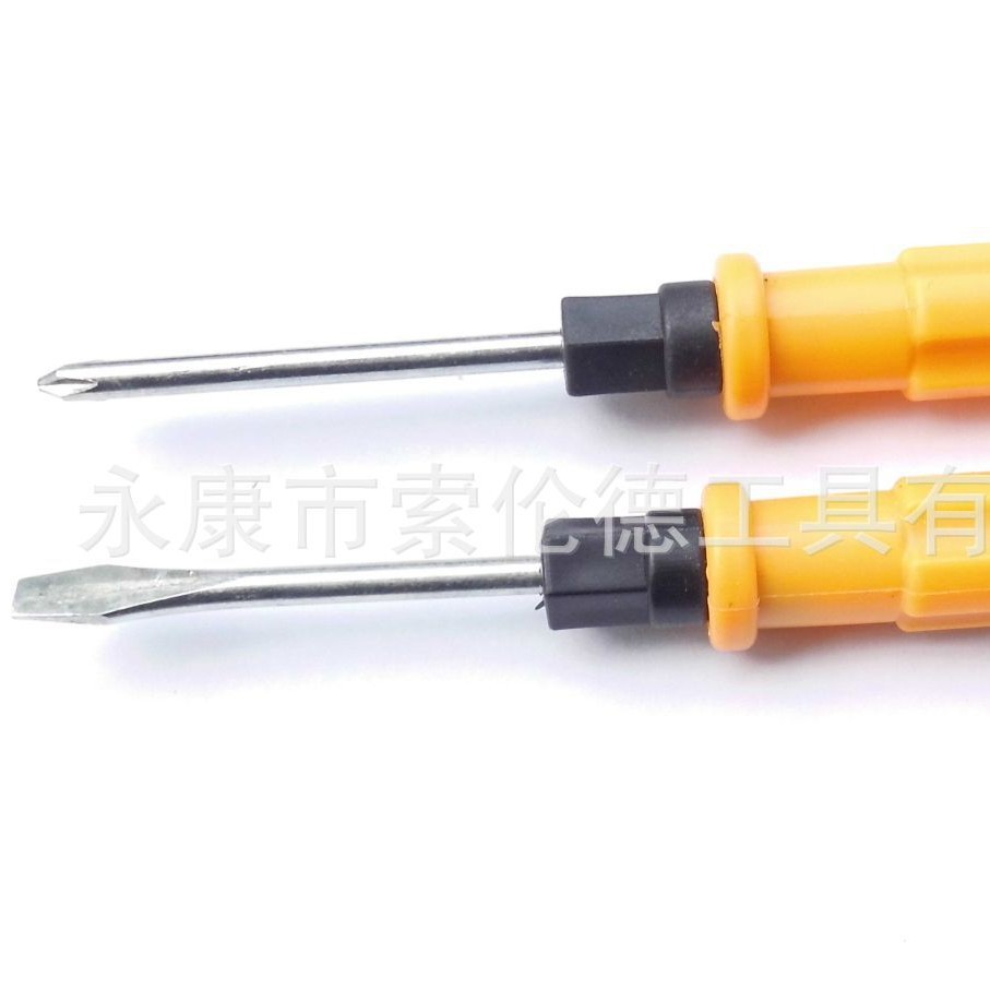 厂家供应黄色两用螺丝刀改锥 配套螺丝刀起子 配套工具顺手