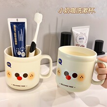 漱口杯可爱高颜值儿童刷牙杯洗漱杯情侣旅行牙刷杯子