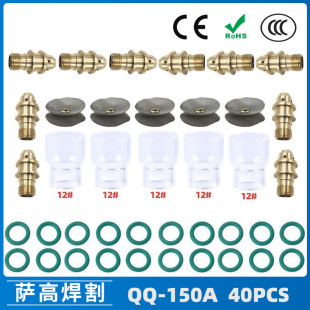 �羳��Ʒ�廡�����QQ150A����͸������12#�͸ߜ؇���ʯӢ��40PCS
