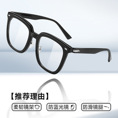 gm粗黑框眼鏡框男款近視度數防藍光輻射素顏神器平光鏡無度數7261