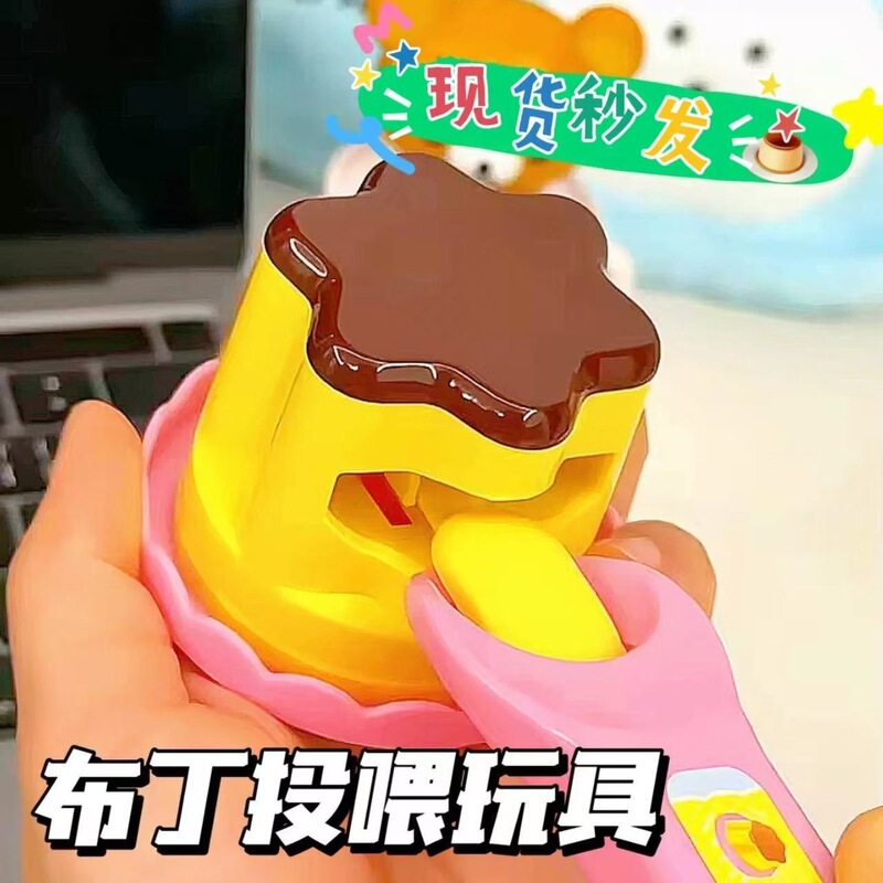 跨境新款日本咪露布丁果冻过家家喂食玩具生日8女孩9儿童玩具批发|undefined