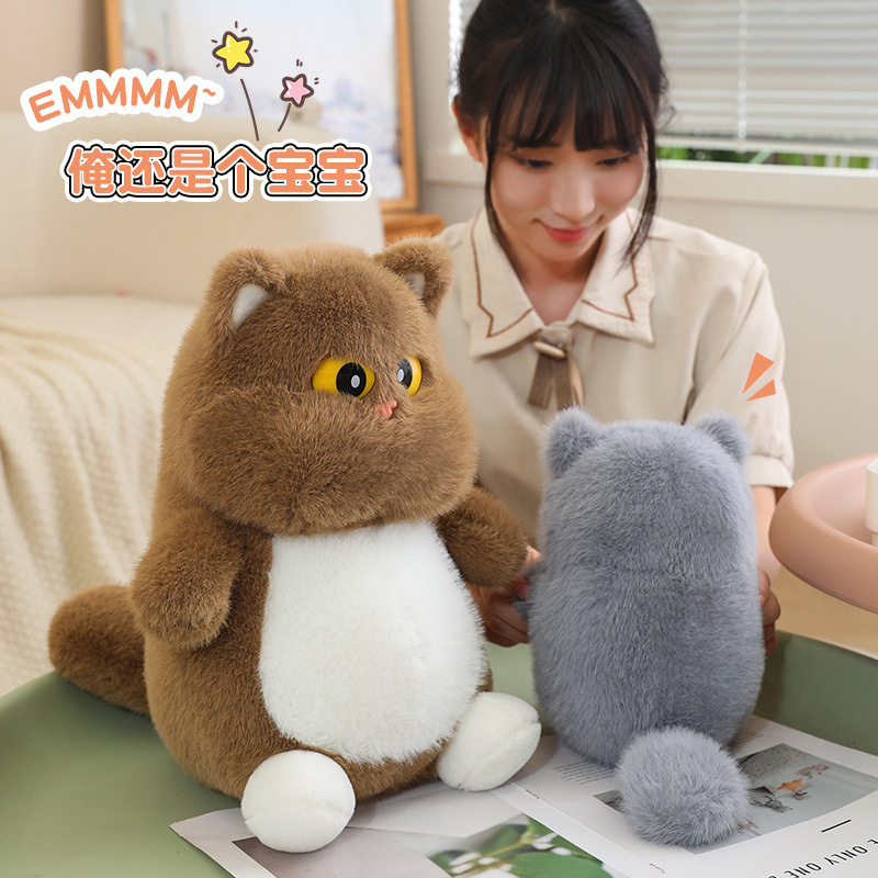 可爱大眼猫咪公仔玩偶铜铃猫毛绒玩具女生睡觉抱公仔娃娃儿童礼物