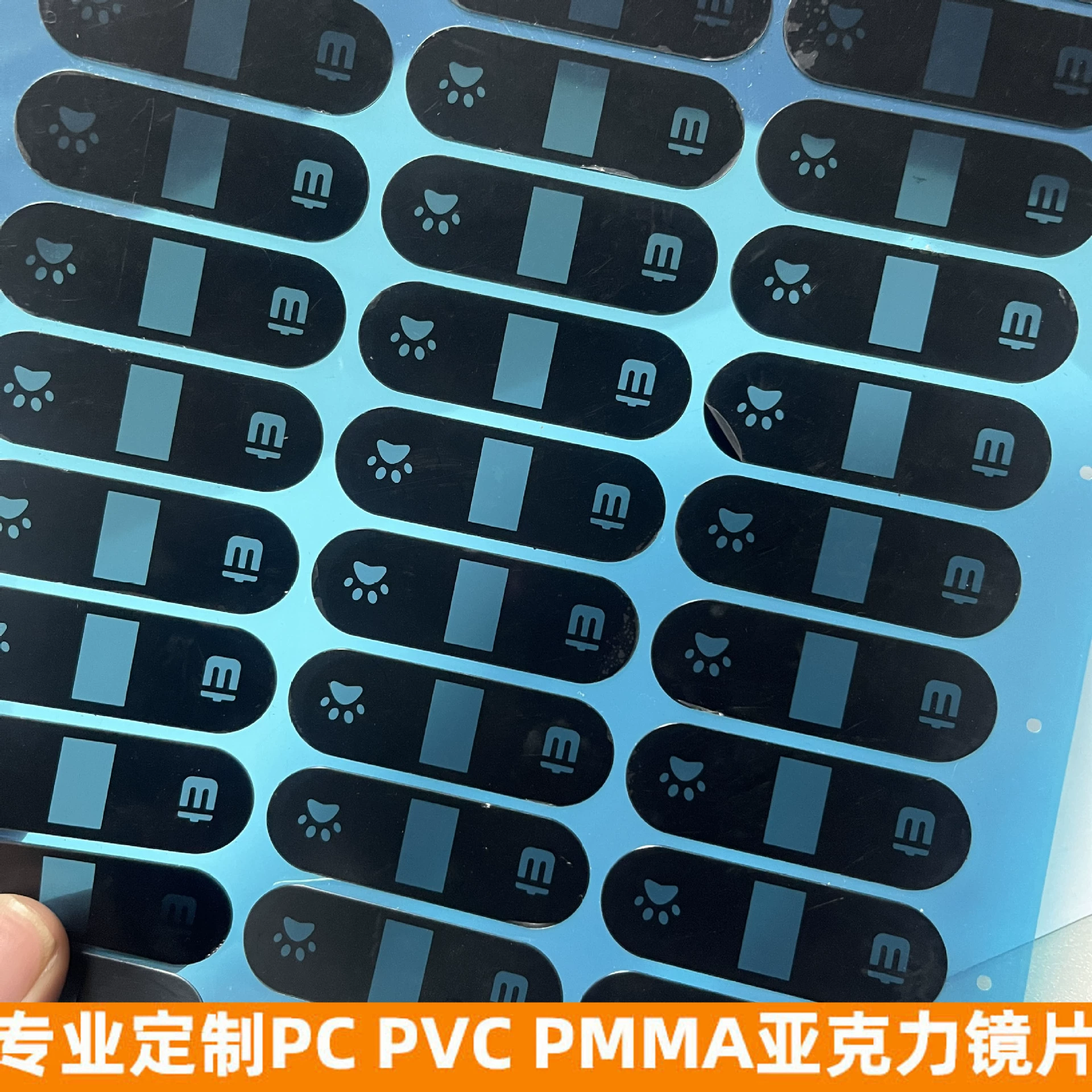 Обработка трафаретной печати высокой четкости ПК PMMA акриловый прозрачный полупрозрачный коричневый сенсорный оконный панельный объектив светопропускающий лист