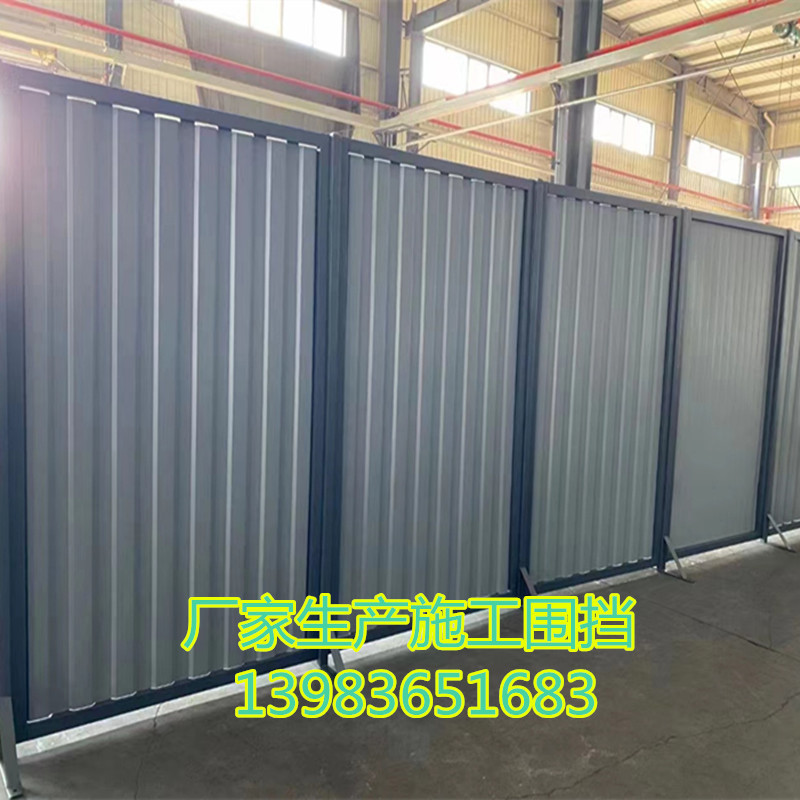 厂家生产工地施工仿声屏围挡A4-1围挡可移动市政工程围挡彩钢围挡