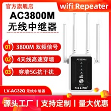 AC3800M�p�l���^�� �o����̖�Ŵ��� 5G���ʔUչ��wifi Repeater