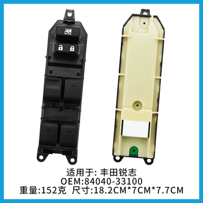 Glass lifter the Glass Lift Switch