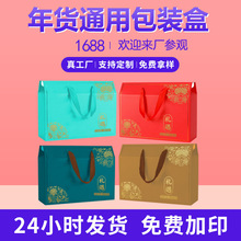 ���﹝ͨ�������؛�YƷ���b����ʳˮ����ʳ��؛�նYƷ���Ἀ��