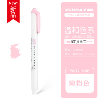 Cebra japonesa Evangelio resaltador limitado WKT7 pluma de marcado de luz pluma de marcado de doble cabeza Mildliner